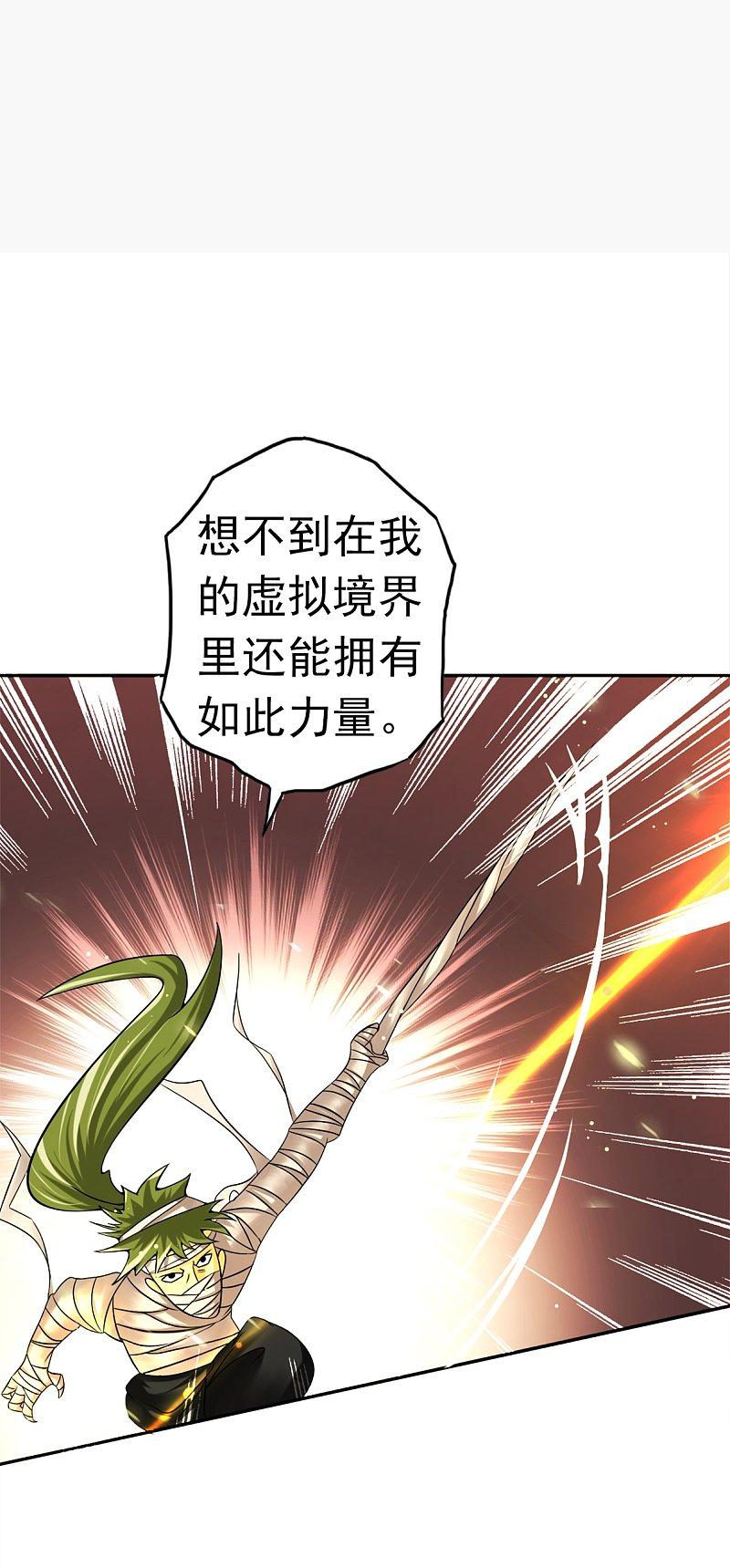 地府我开的 - 第109话 隐藏的黑手 - 第8张图