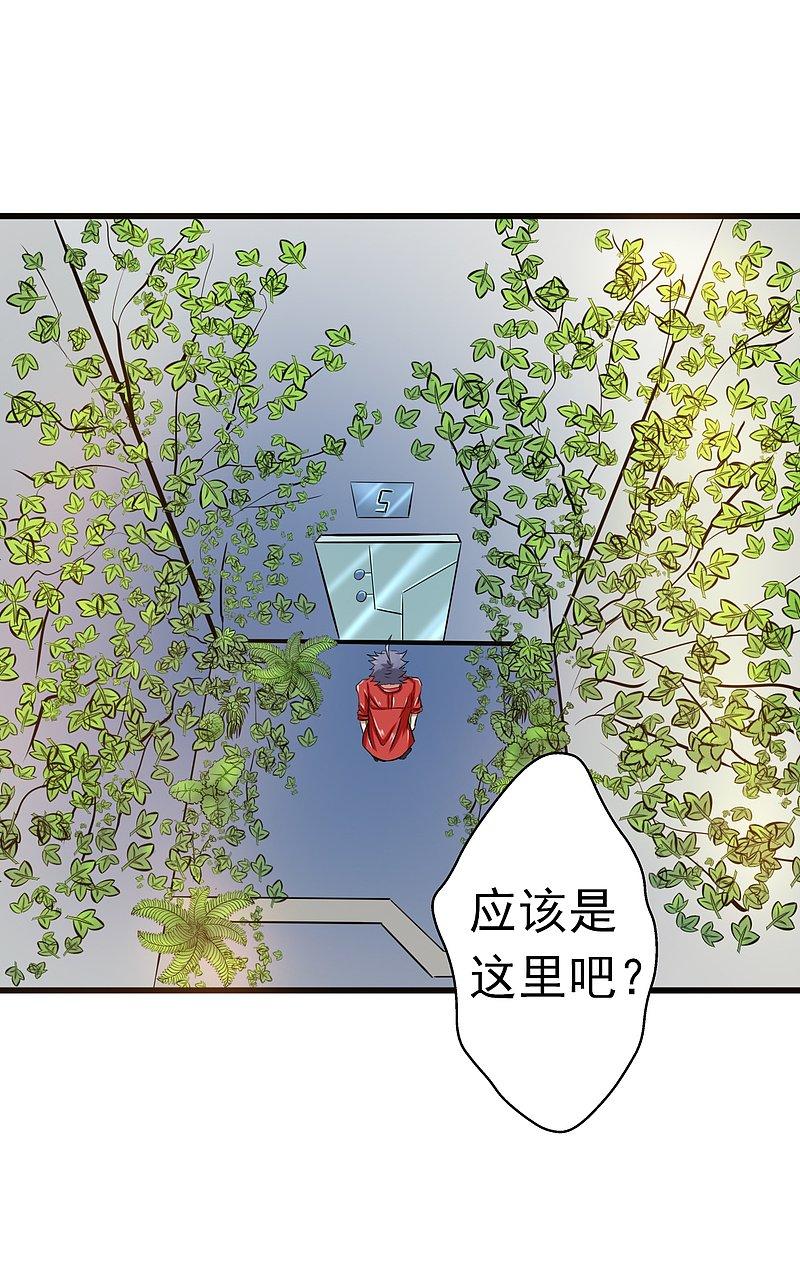 地府我开的 - 第109话 隐藏的黑手 - 第32张图