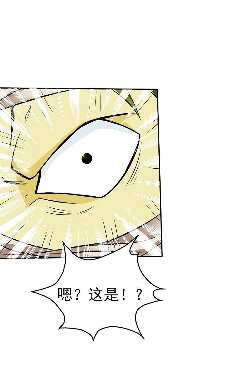 地府我开的 - 第109话 隐藏的黑手 - 第10张图