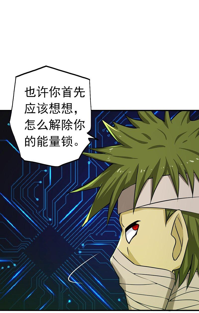 地府我开的 - 第109话 隐藏的黑手 - 第14张图