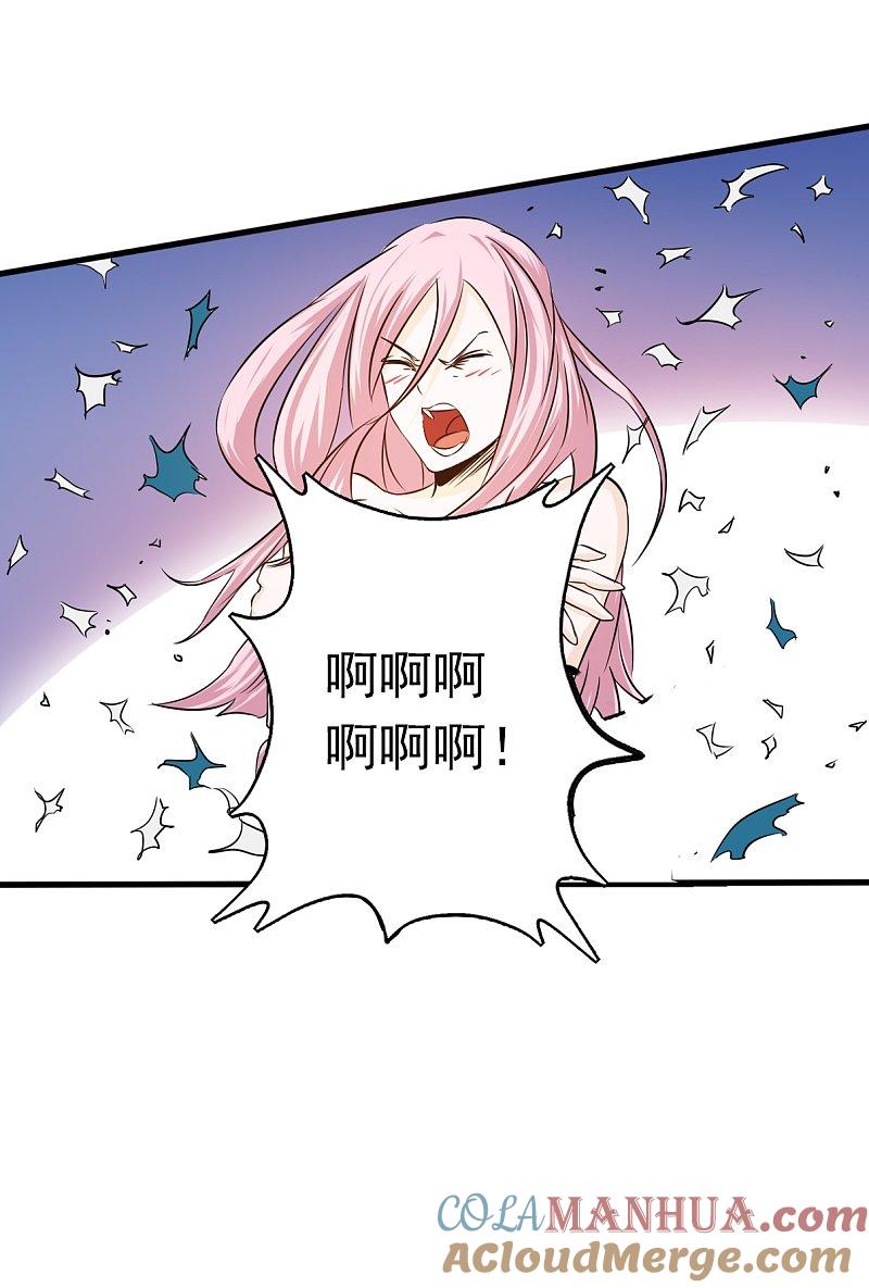 地府我开的 - 第109话 隐藏的黑手 - 第37张图