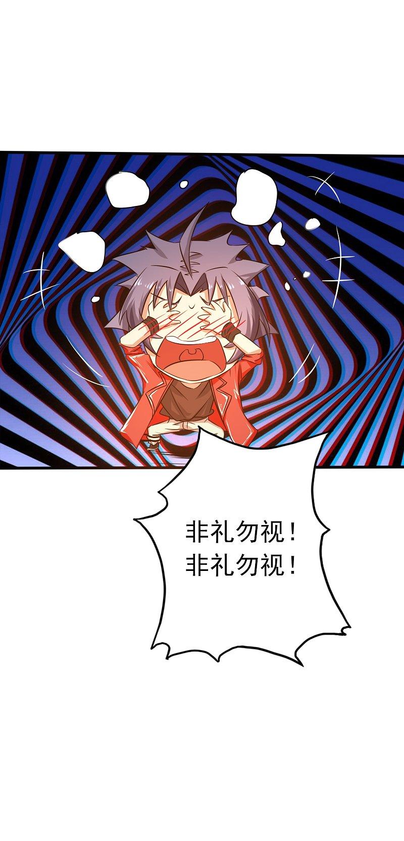 地府我开的 - 第109话 隐藏的黑手 - 第38张图