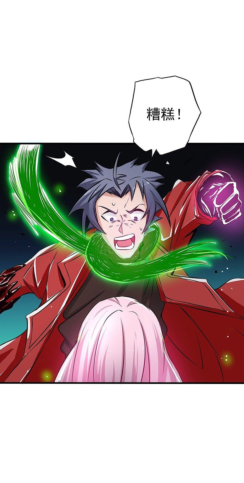 地府我开的 - 第110话 涌动之影 - 第18张图