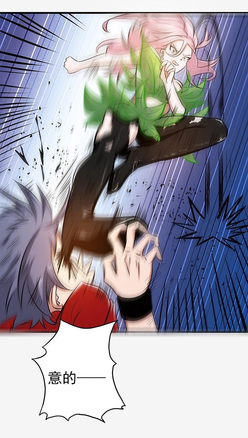 地府我开的 - 第110话 涌动之影 - 第2张图