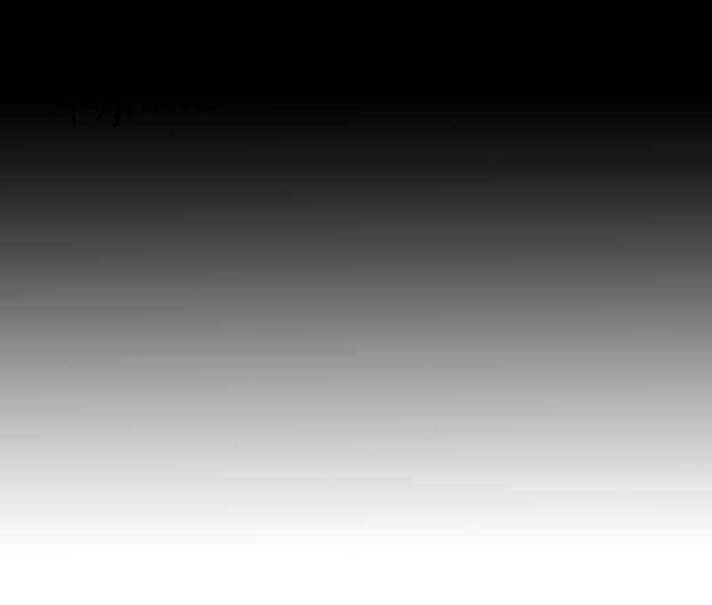 地府我开的 - 第110话 涌动之影 - 第34张图