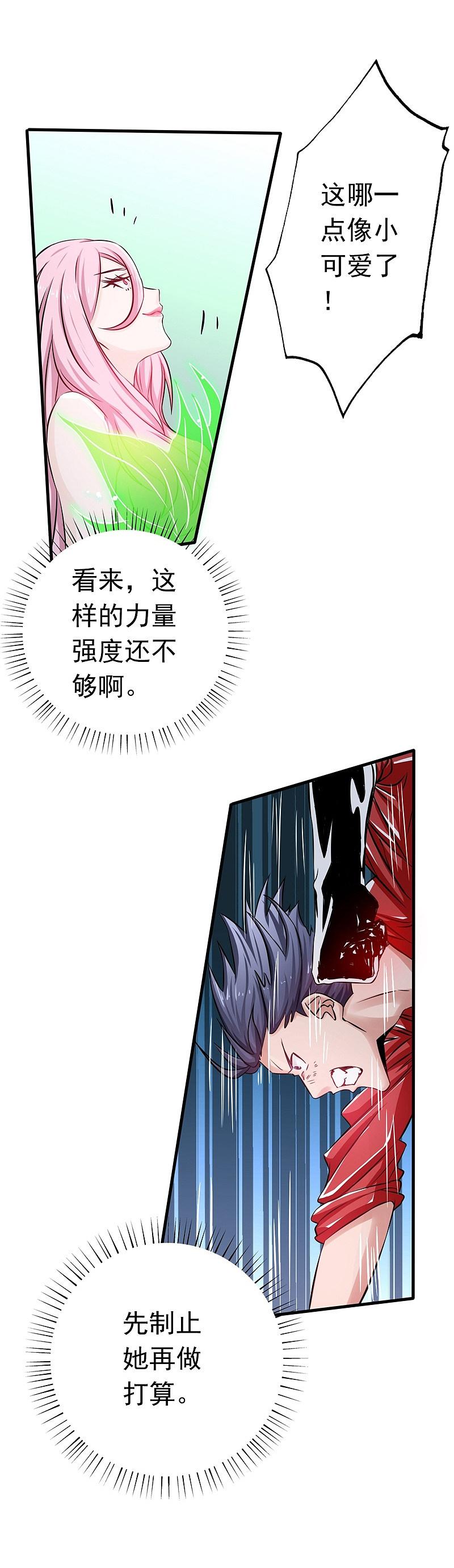 地府我开的 - 第110话 涌动之影 - 第16张图