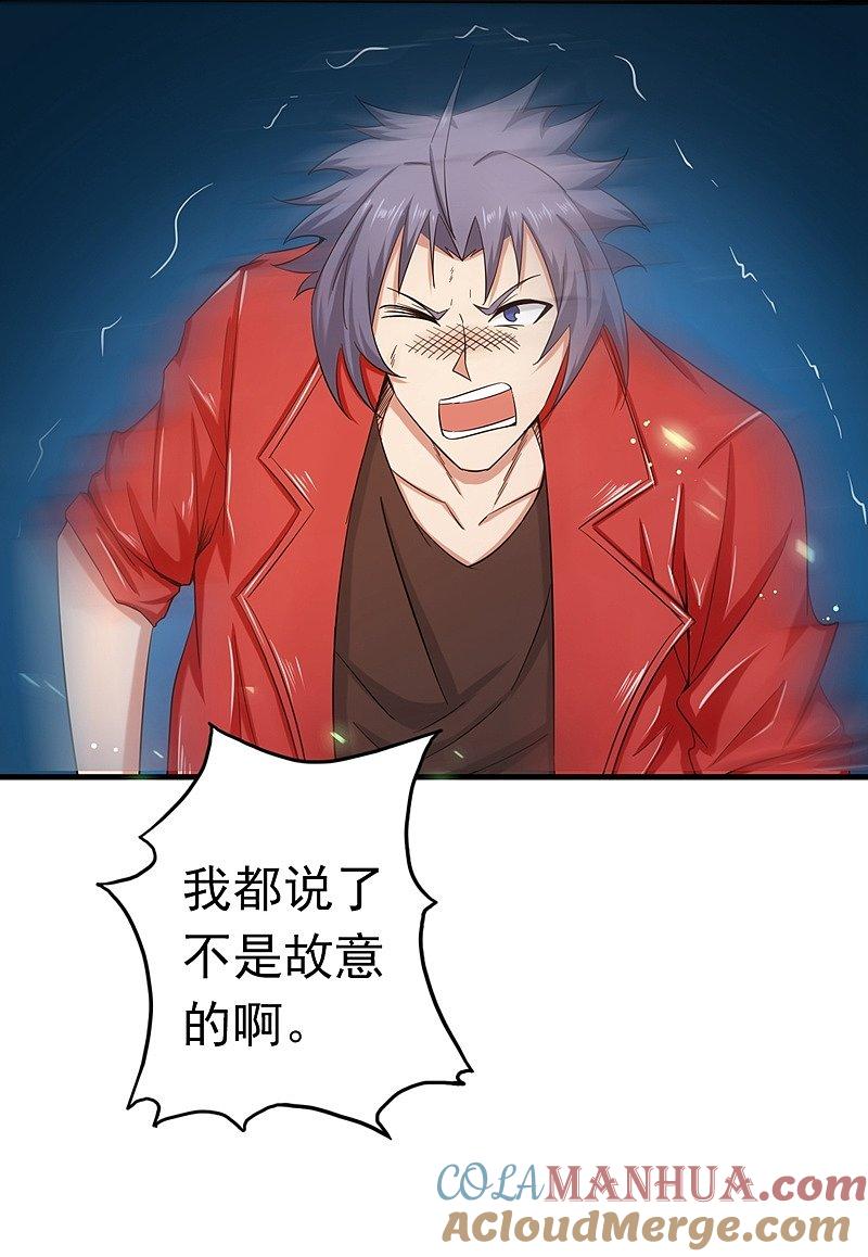 地府我开的 - 第110话 涌动之影 - 第5张图