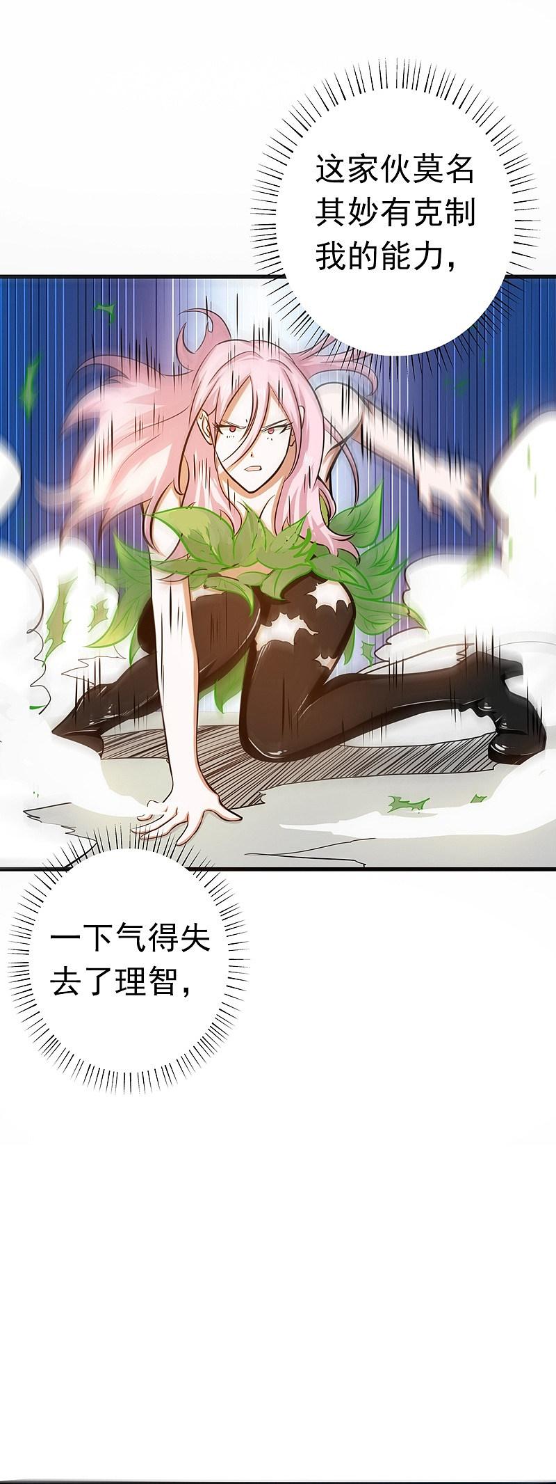 地府我开的 - 第110话 涌动之影 - 第4张图