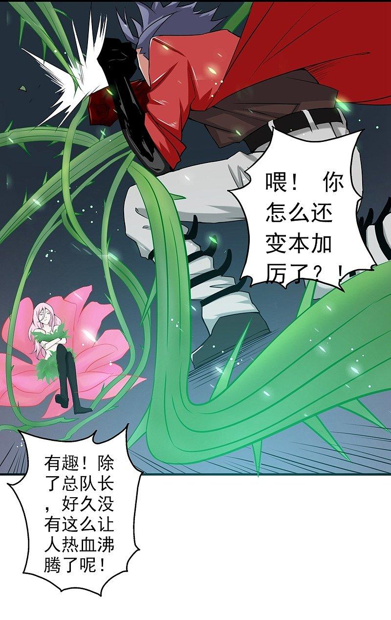 地府我开的 - 第110话 涌动之影 - 第10张图