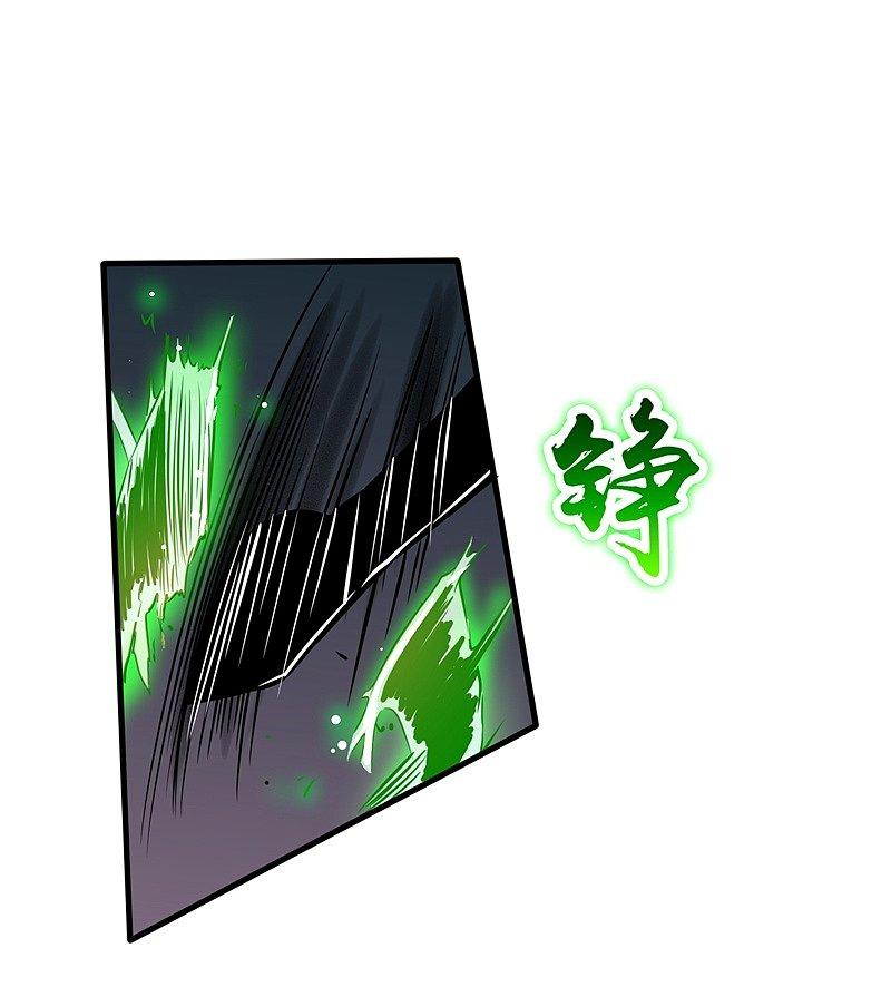 地府我开的 - 第110话 涌动之影 - 第14张图