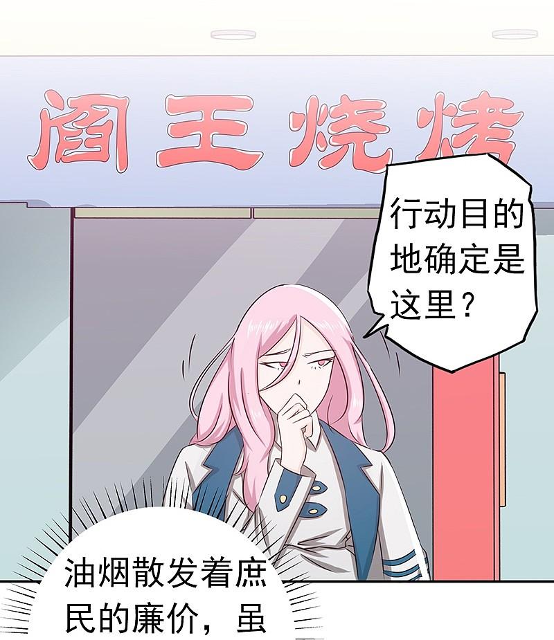 地府我开的 - 第111话 束缚 - 第2张图