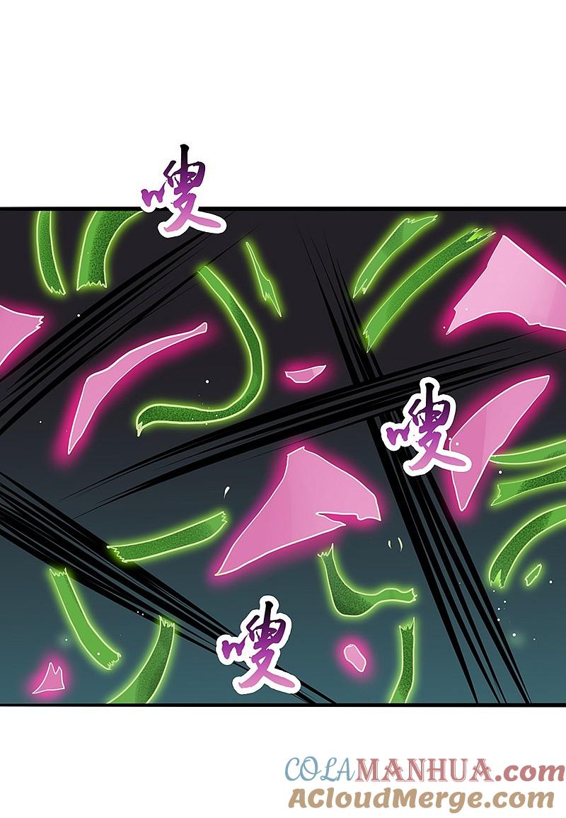 地府我开的 - 第111话 束缚 - 第13张图