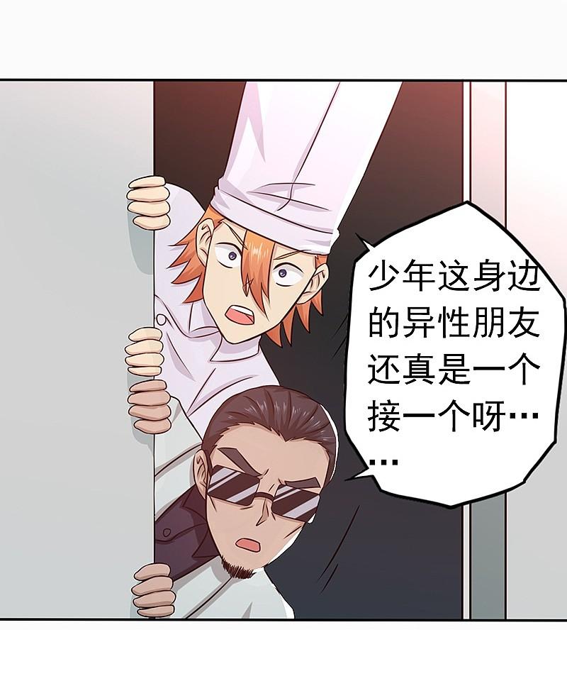 地府我开的 - 第111话 束缚 - 第6张图