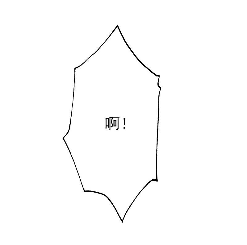 地府我开的 - 第111话 束缚 - 第9张图