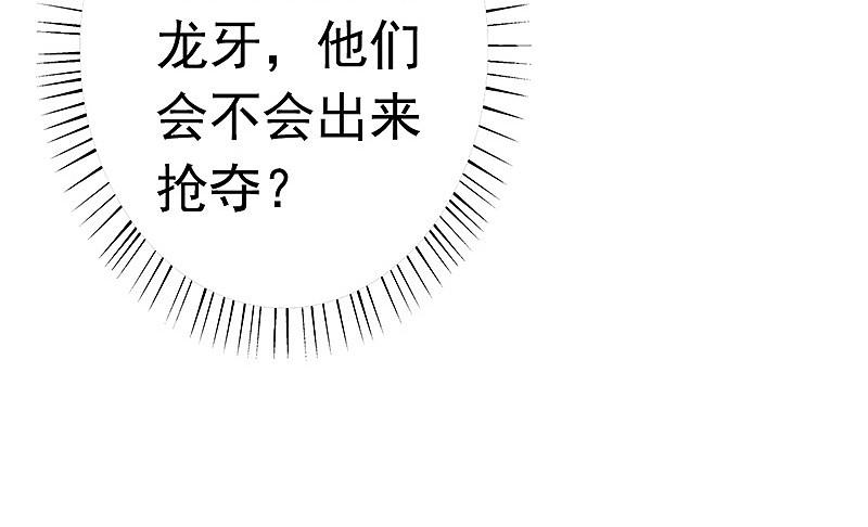 地府我开的 - 第111话 束缚 - 第39张图