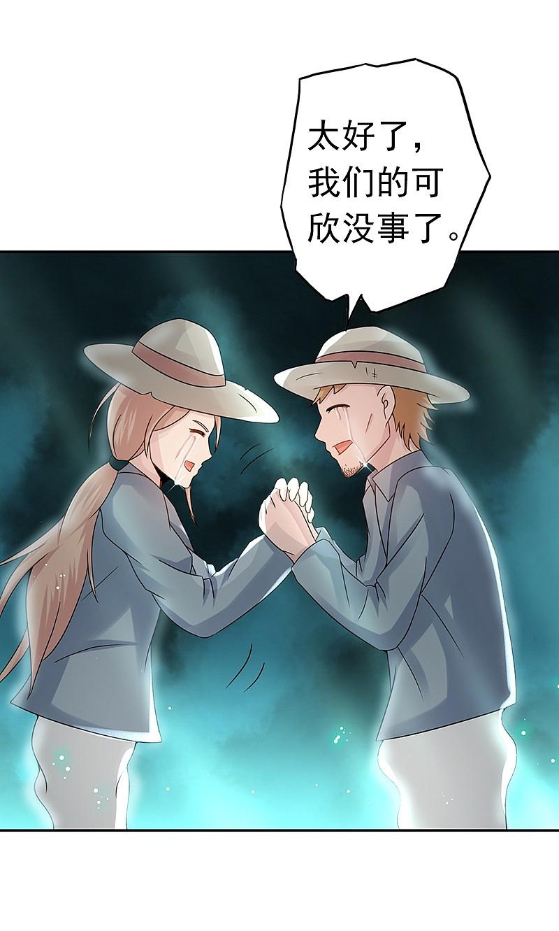 地府我开的 - 第111话 束缚 - 第20张图