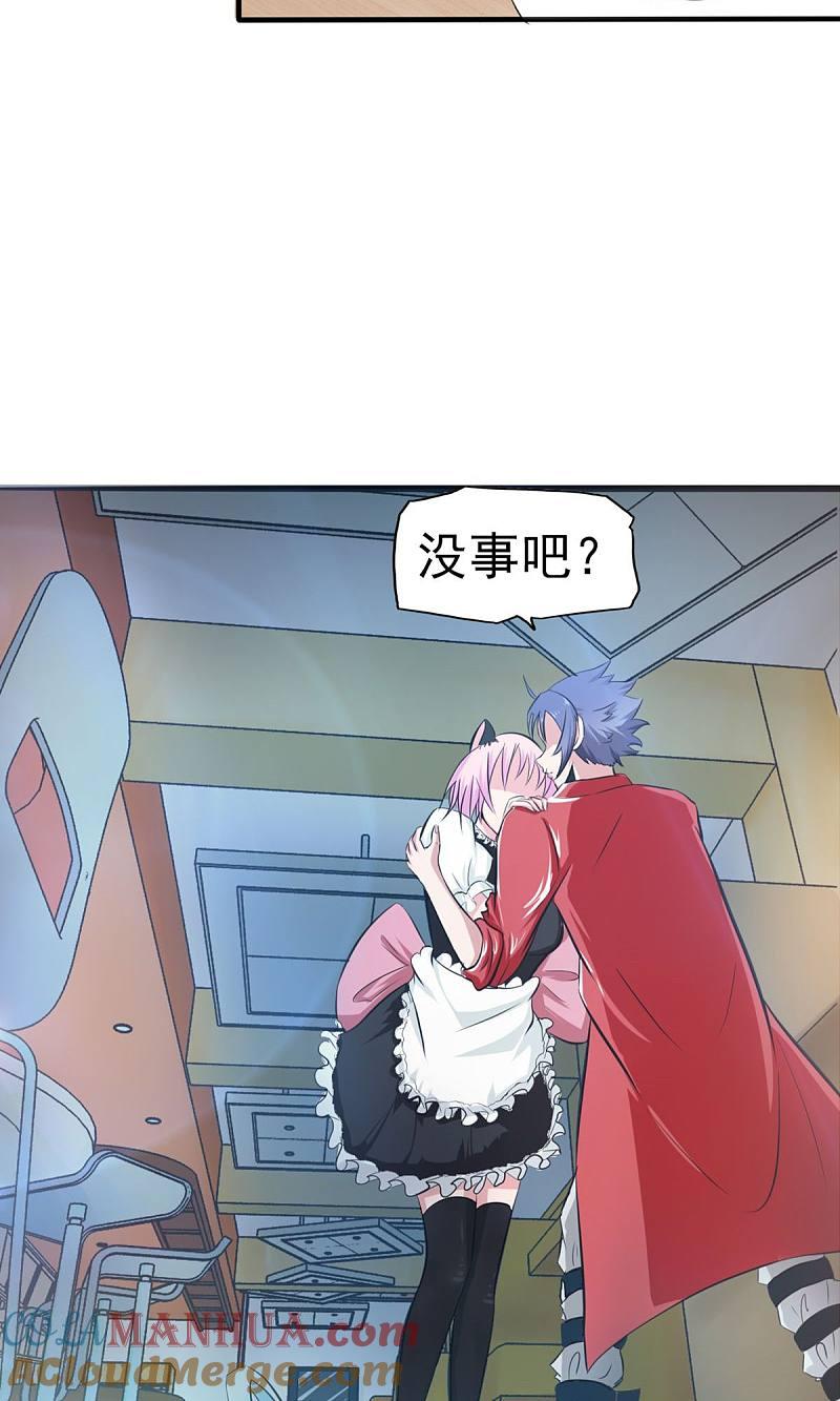 地府我开的 - 第112话 神 - 第15张图