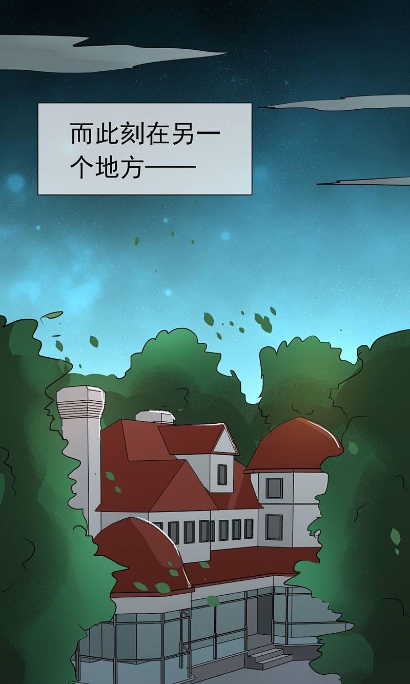 地府我开的 - 第112话 神 - 第36张图