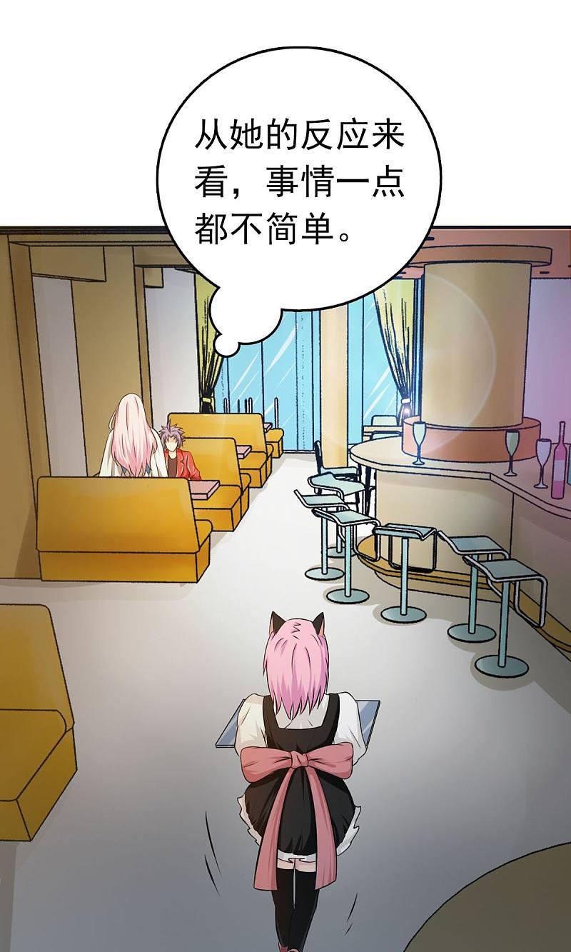 地府我开的 - 第112话 神 - 第12张图