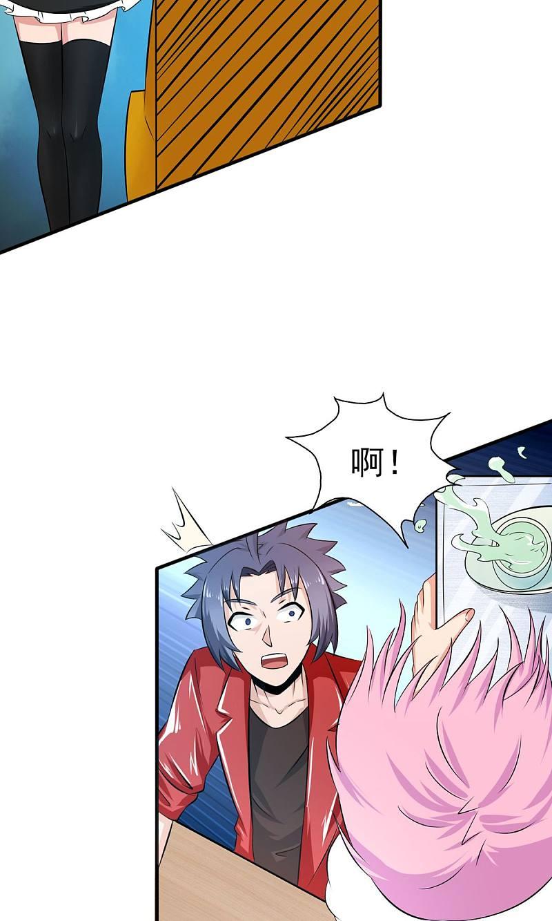 地府我开的 - 第112话 神 - 第14张图