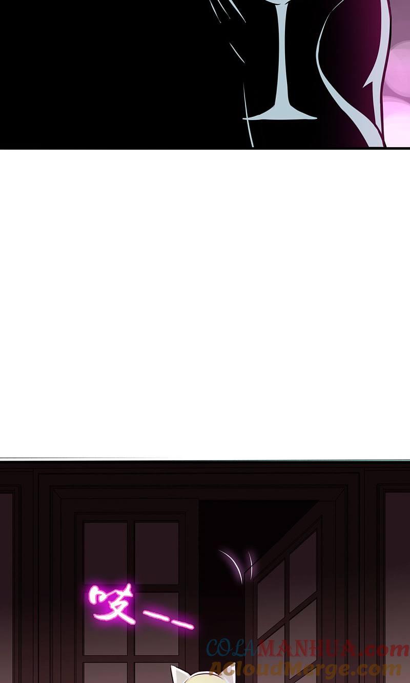 地府我开的 - 第112话 神 - 第39张图