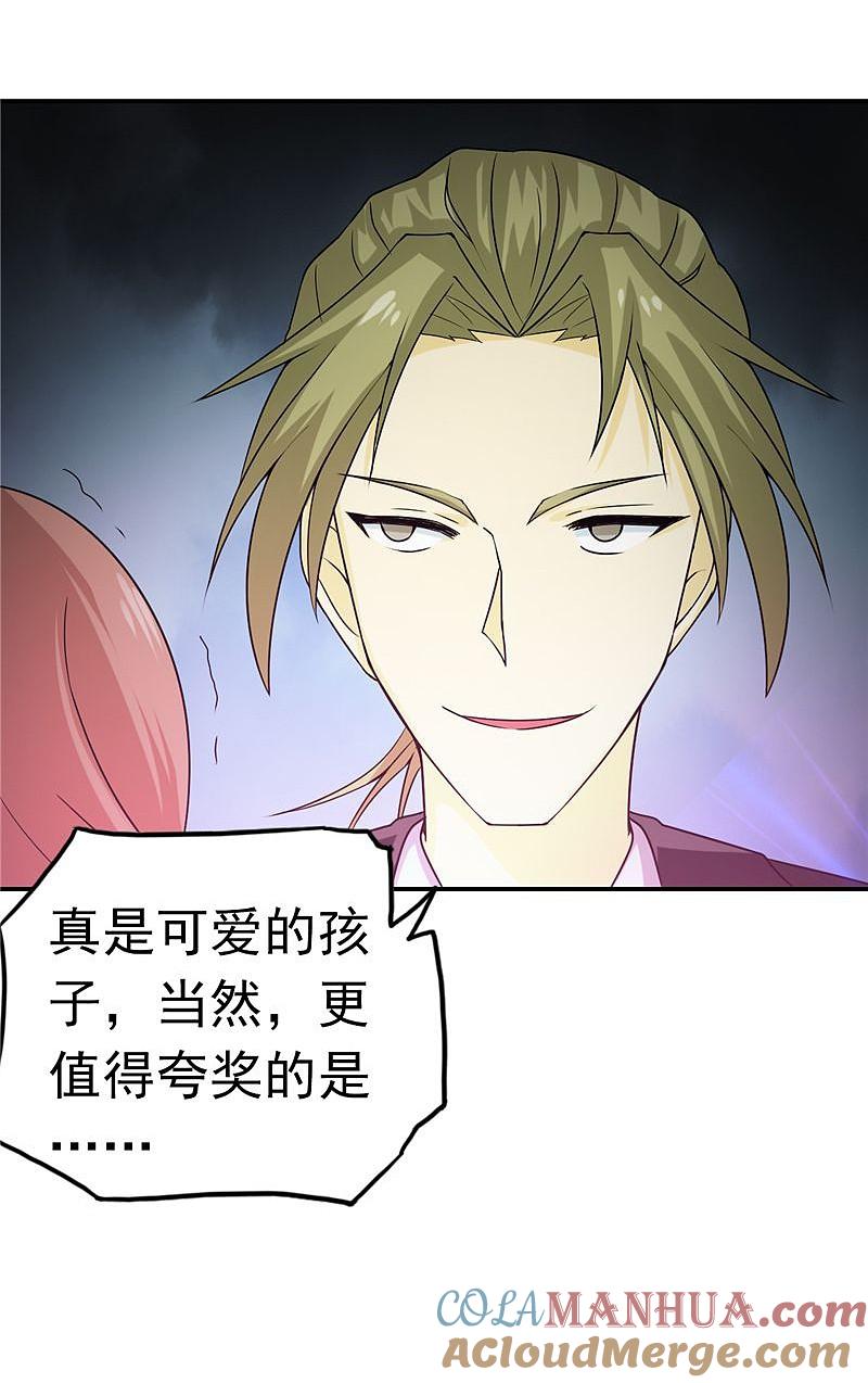 地府我开的 - 第113话 迷局 - 第11张图