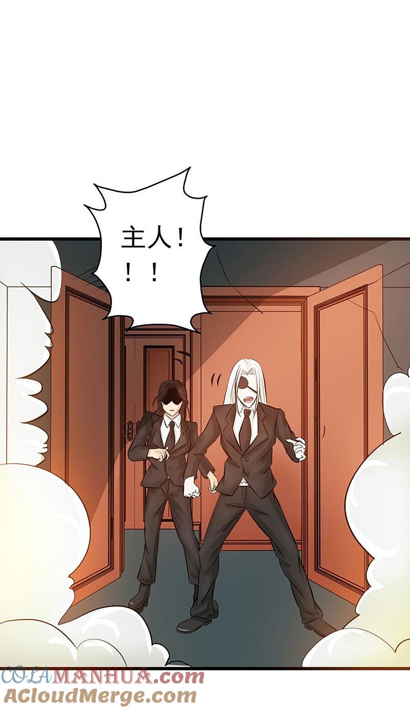 地府我开的 - 第113话 迷局 - 第31张图