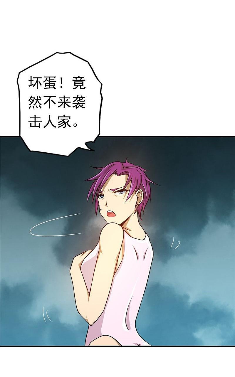 地府我开的 - 第113话 迷局 - 第26张图