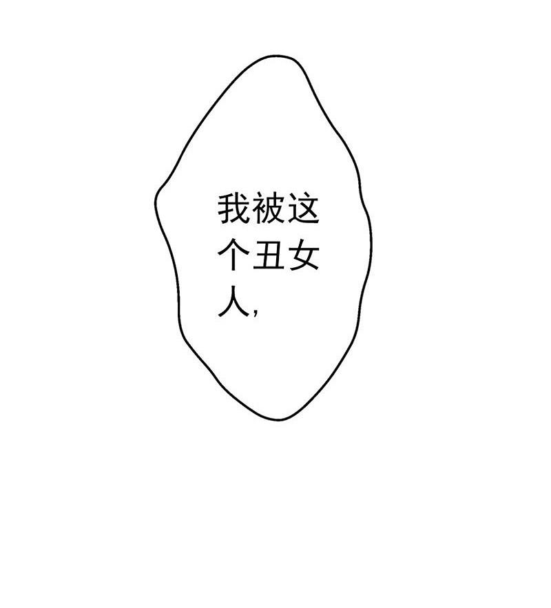 地府我开的 - 第113话 迷局 - 第32张图