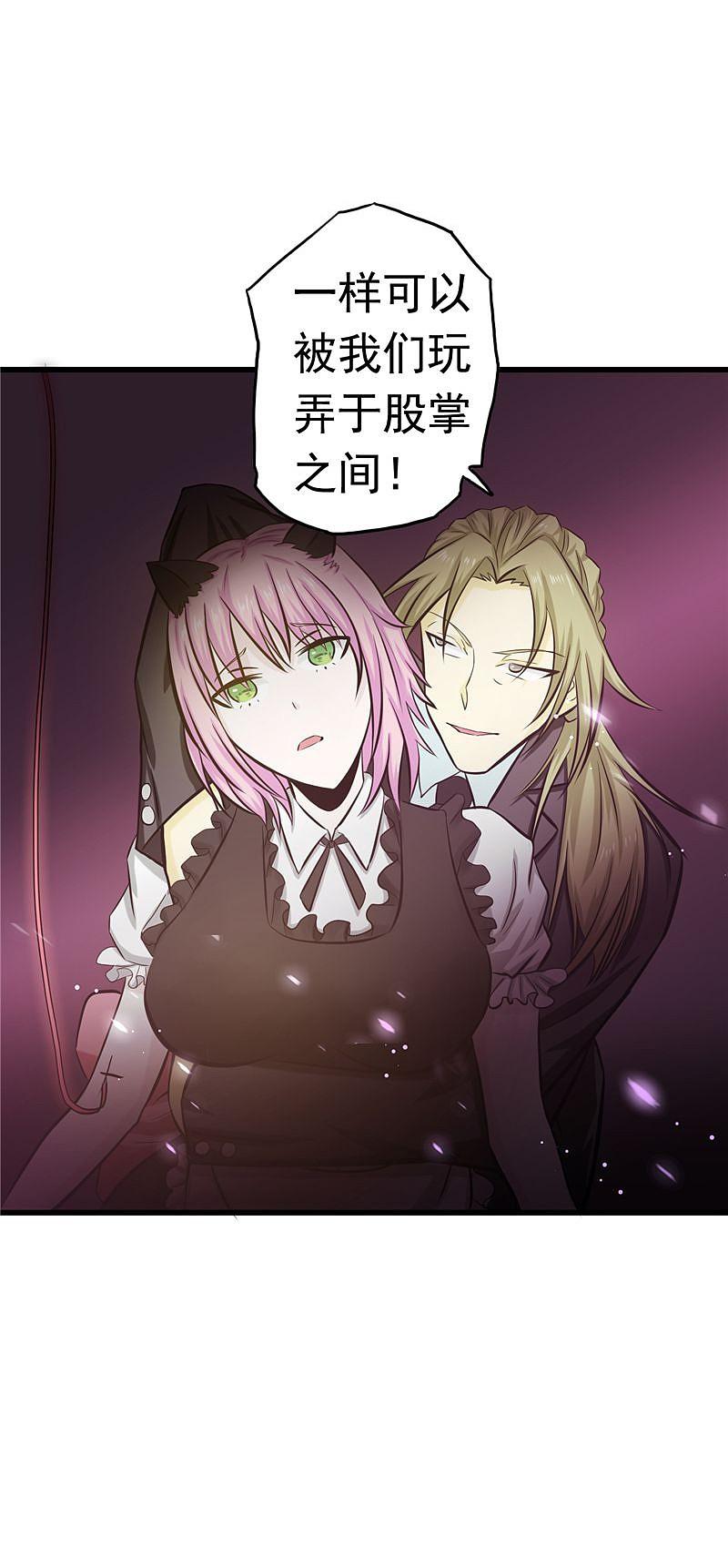 地府我开的 - 第113话 迷局 - 第6张图