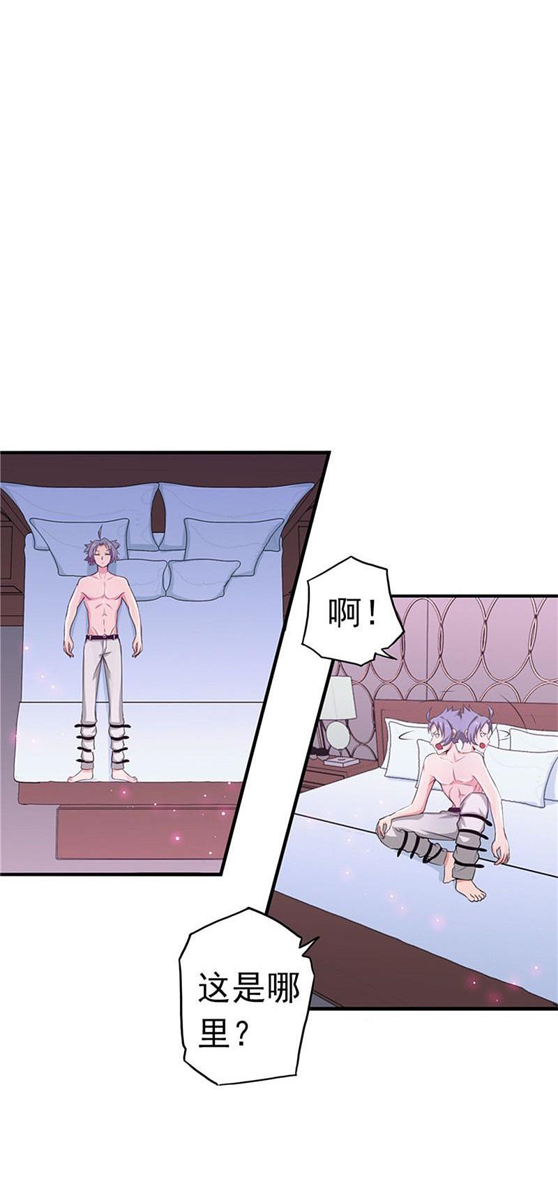 地府我开的 - 第113话 迷局 - 第16张图