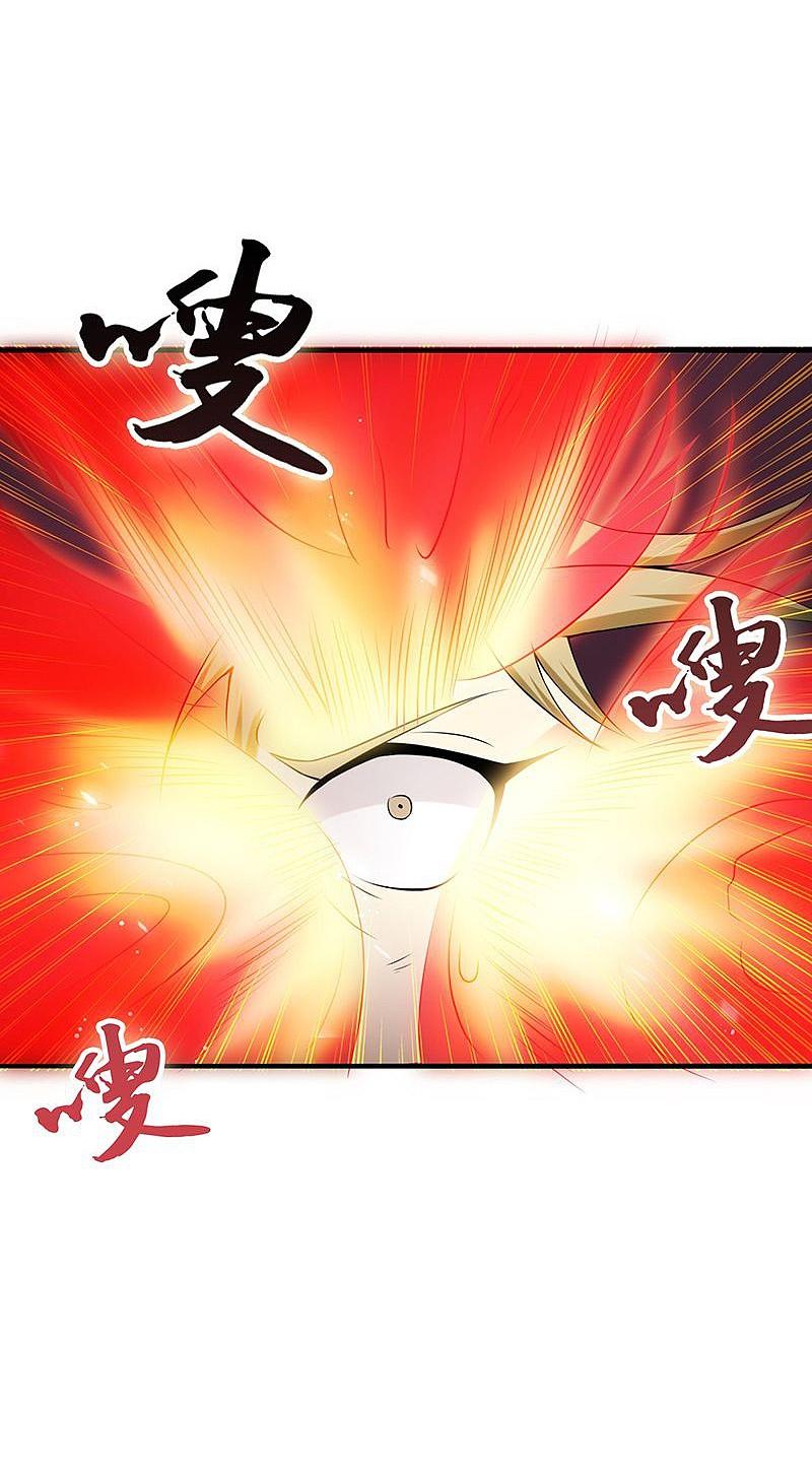 地府我开的 - 第114话 降临 - 第32张图