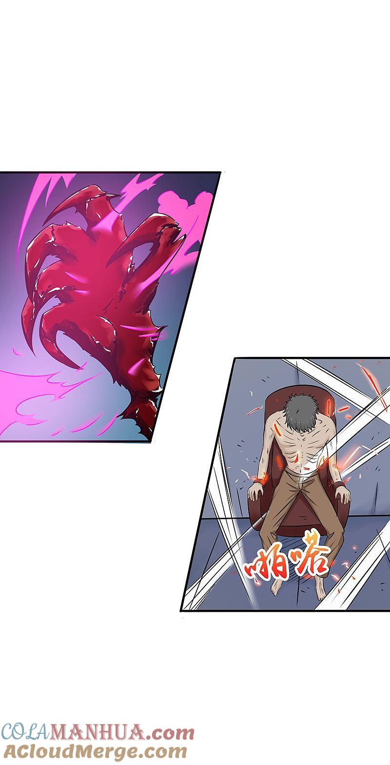 地府我开的 - 第114话 降临 - 第16张图