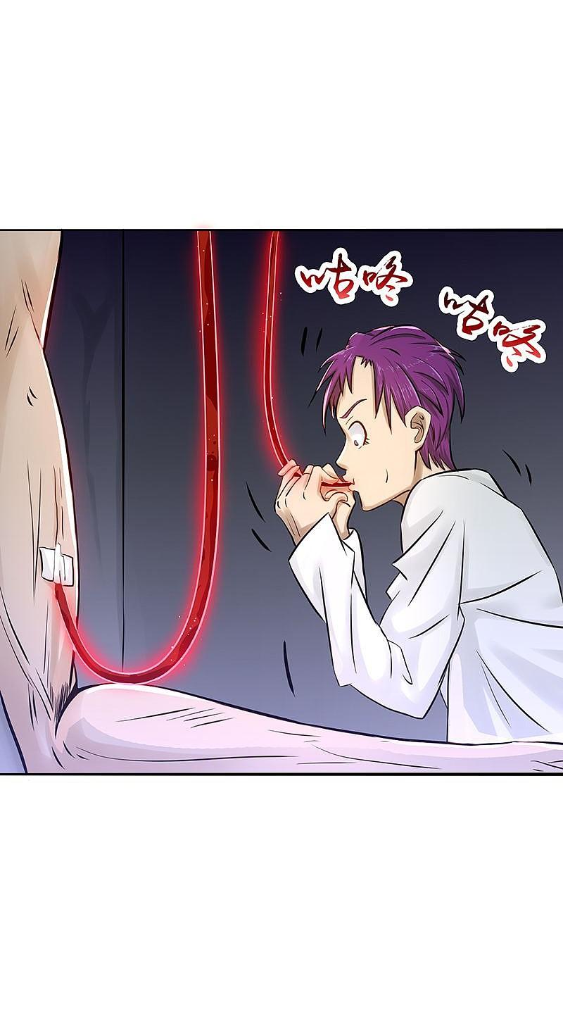 地府我开的 - 第114话 降临 - 第12张图