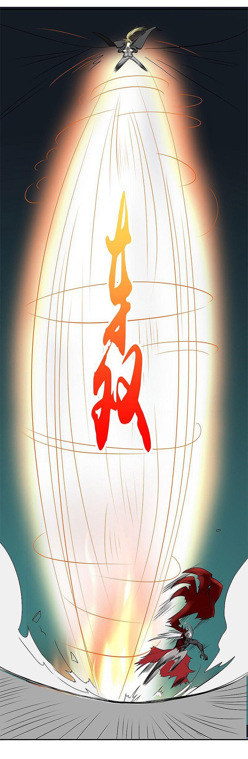 地府我开的 - 第114话 降临 - 第24张图