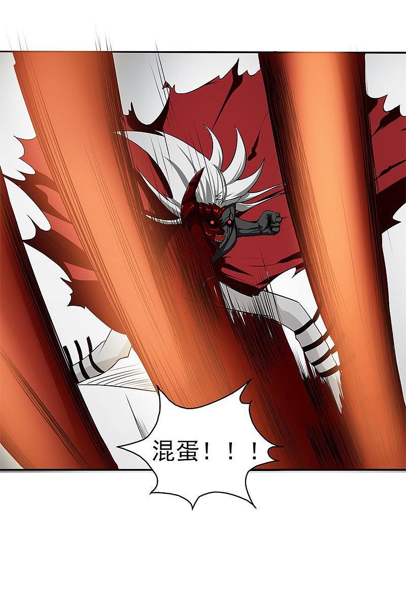 地府我开的 - 第114话 降临 - 第21张图