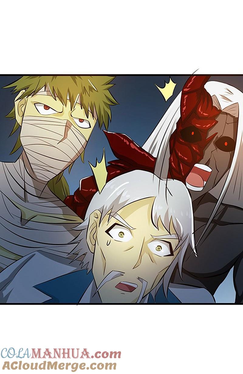 地府我开的 - 第115话 弑神 - 第10张图