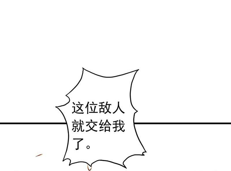 地府我开的 - 第115话 弑神 - 第11张图