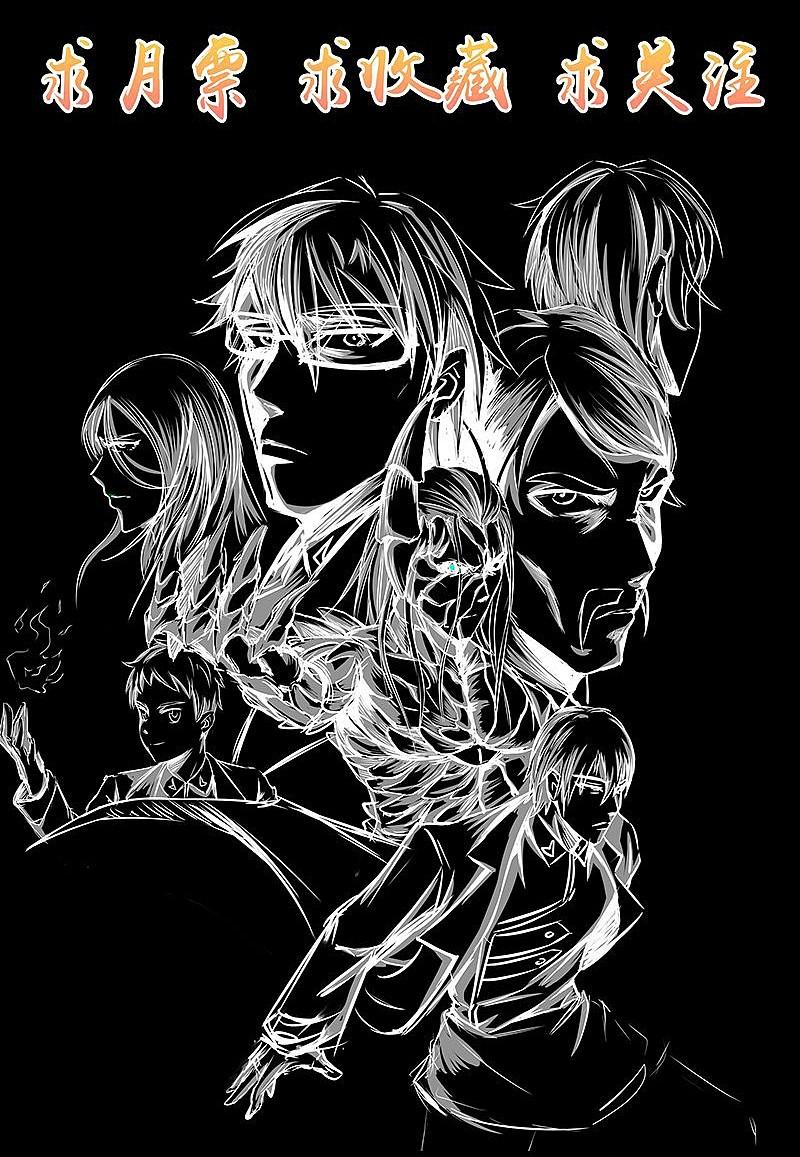 地府我开的 - 第115话 弑神 - 第44张图