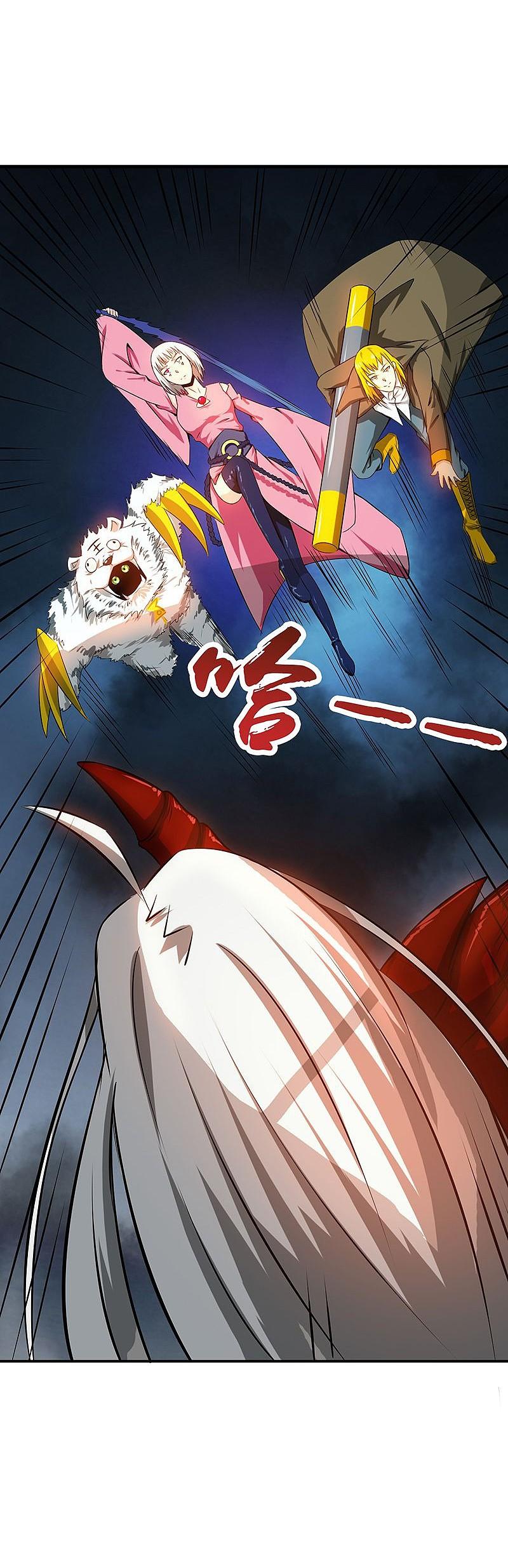 地府我开的 - 第115话 弑神 - 第6张图