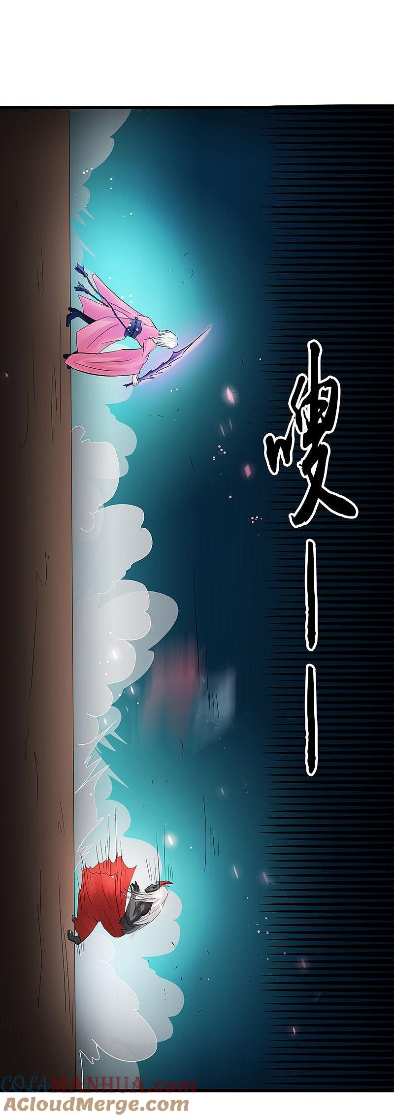 地府我开的 - 第115话 弑神 - 第19张图