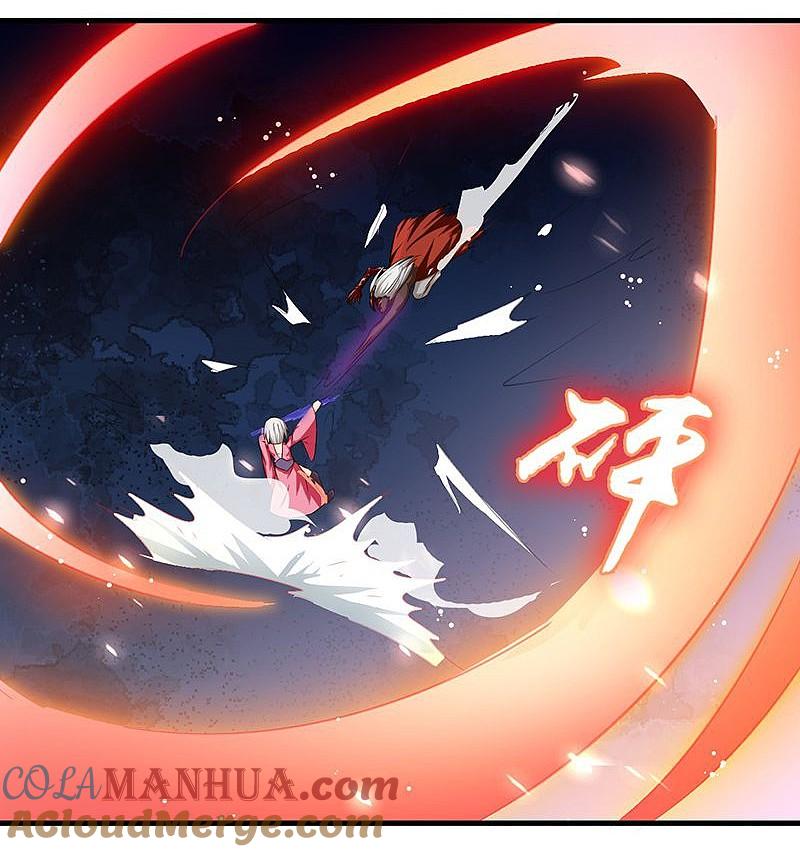 地府我开的 - 第117话 重要的人 - 第19张图