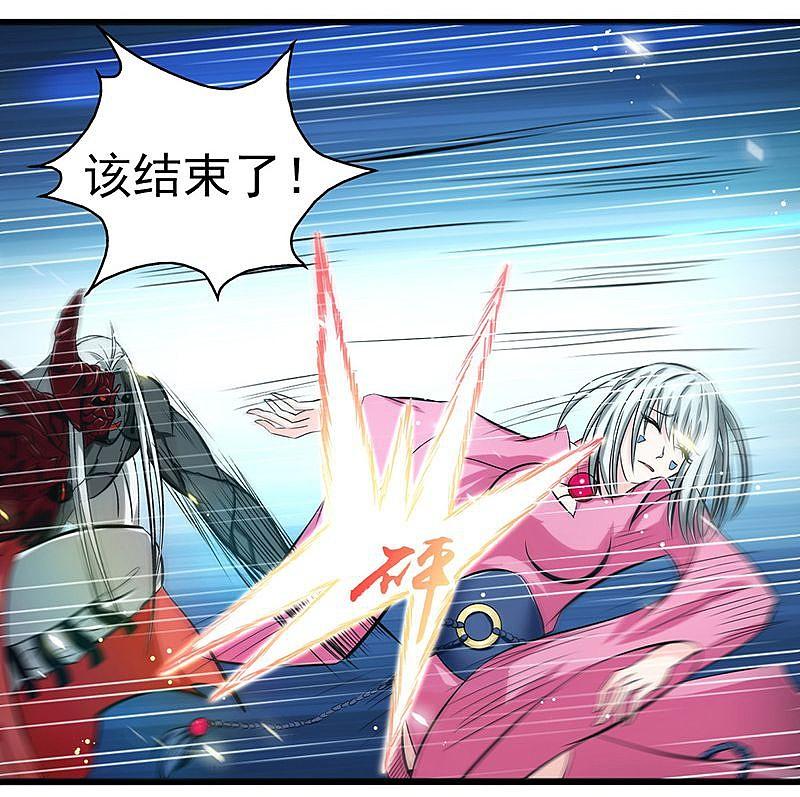 地府我开的 - 第117话 重要的人 - 第36张图