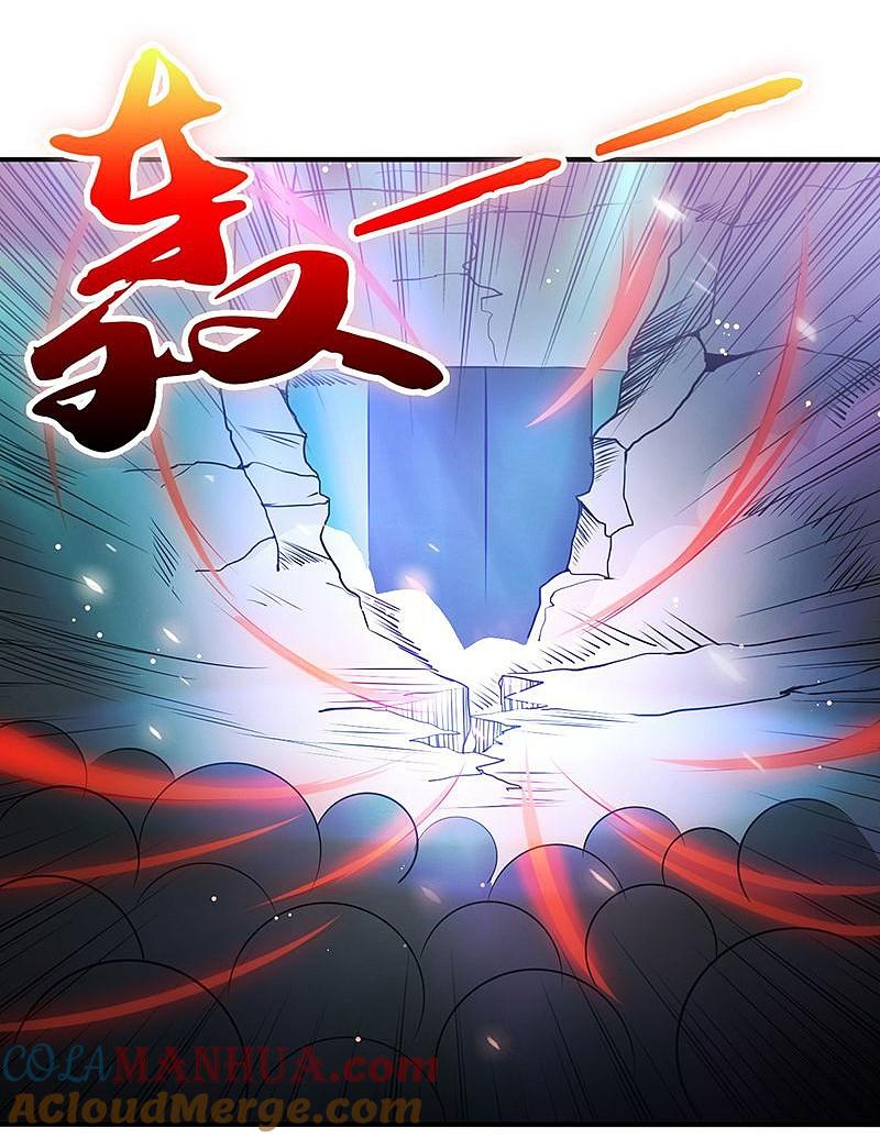 地府我开的 - 第117话 重要的人 - 第5张图