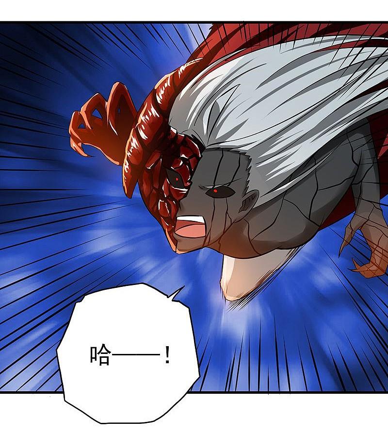 地府我开的 - 第117话 重要的人 - 第18张图