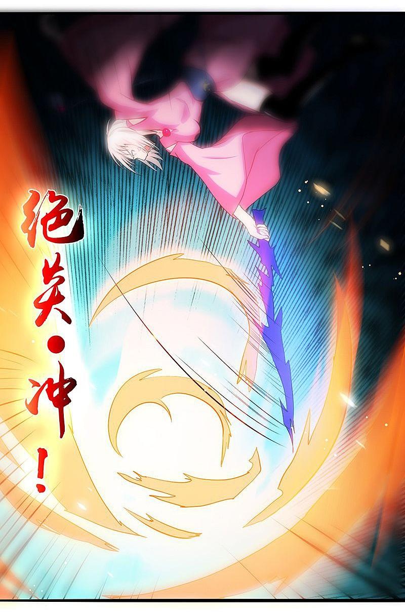 地府我开的 - 第117话 重要的人 - 第8张图