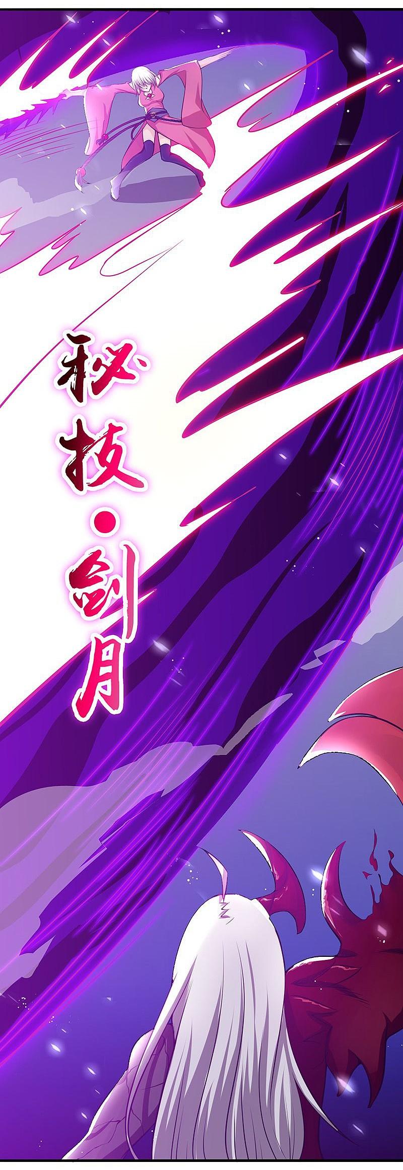 地府我开的 - 第117话 重要的人 - 第24张图