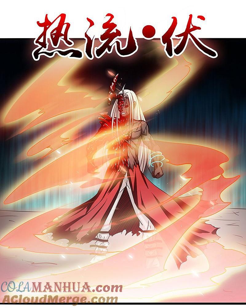 地府我开的 - 第117话 重要的人 - 第13张图