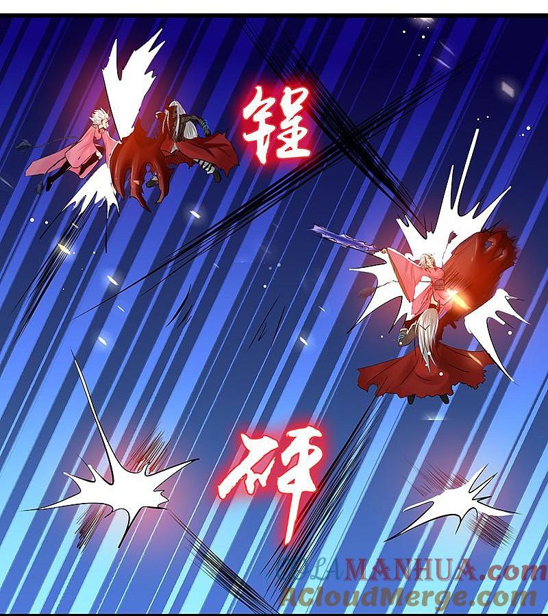 地府我开的 - 第117话 重要的人 - 第21张图