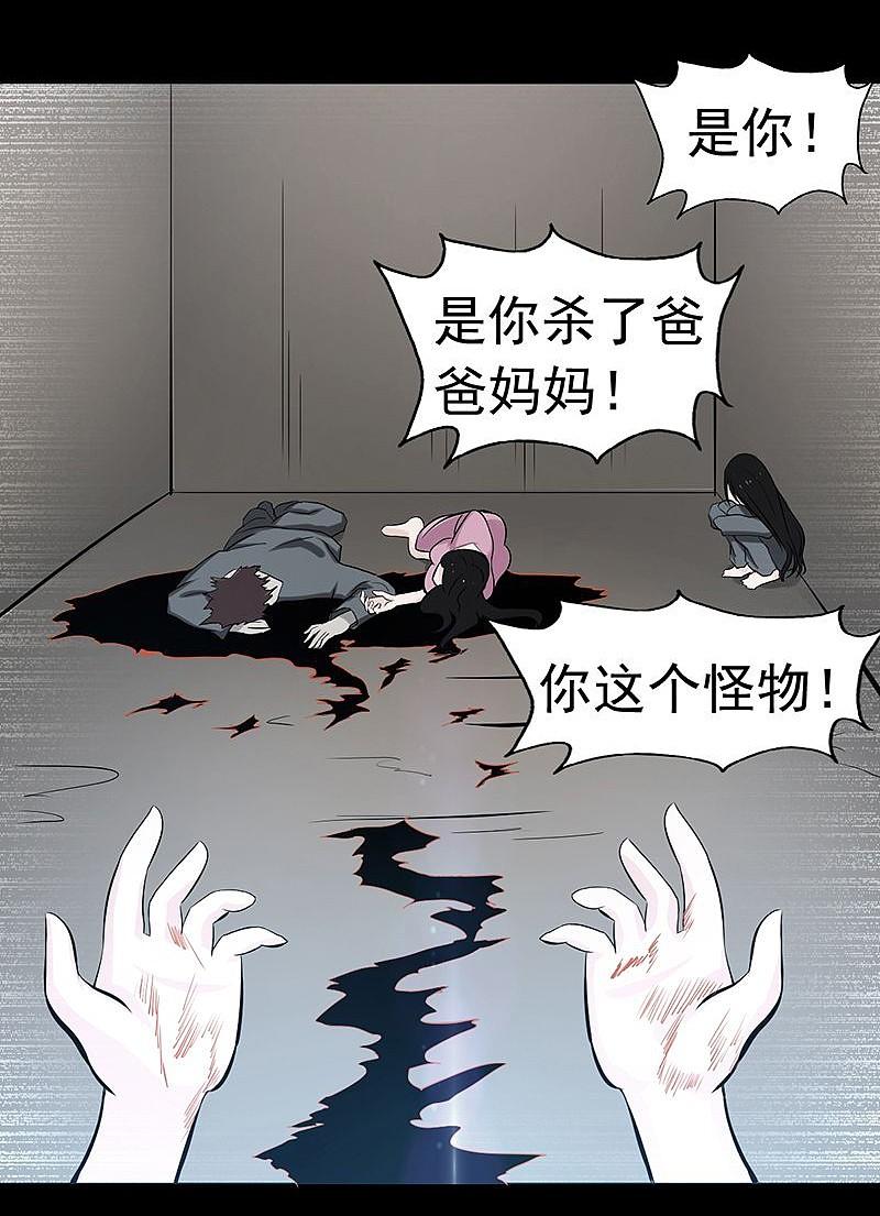 地府我开的 - 第117话 重要的人 - 第40张图